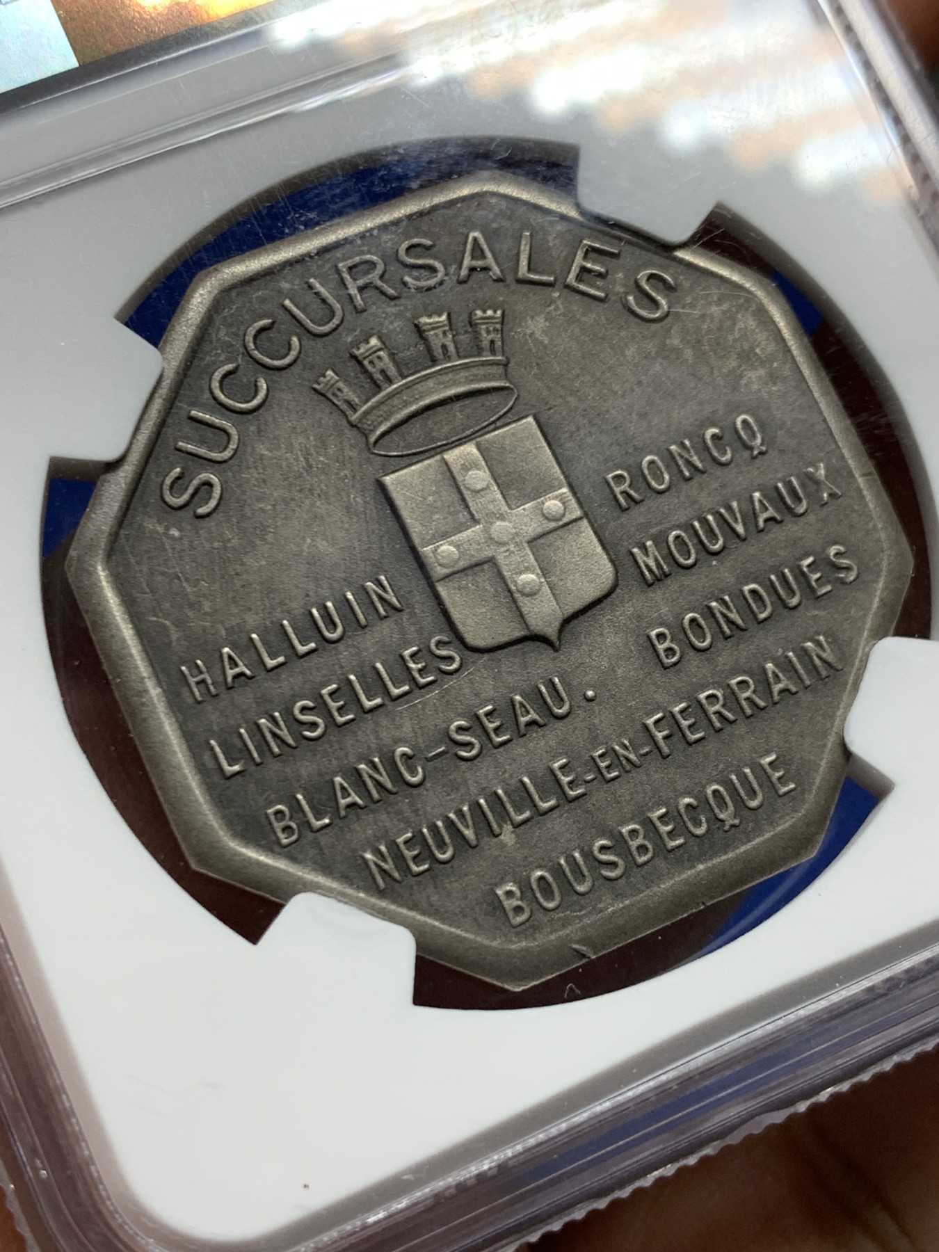 《竞宝斋》第262场-周日，周一，周二 3场连拍 (全场包邮) NGC MS63 法国1947图尔昆储蓄银行八角银质代币，大型少见