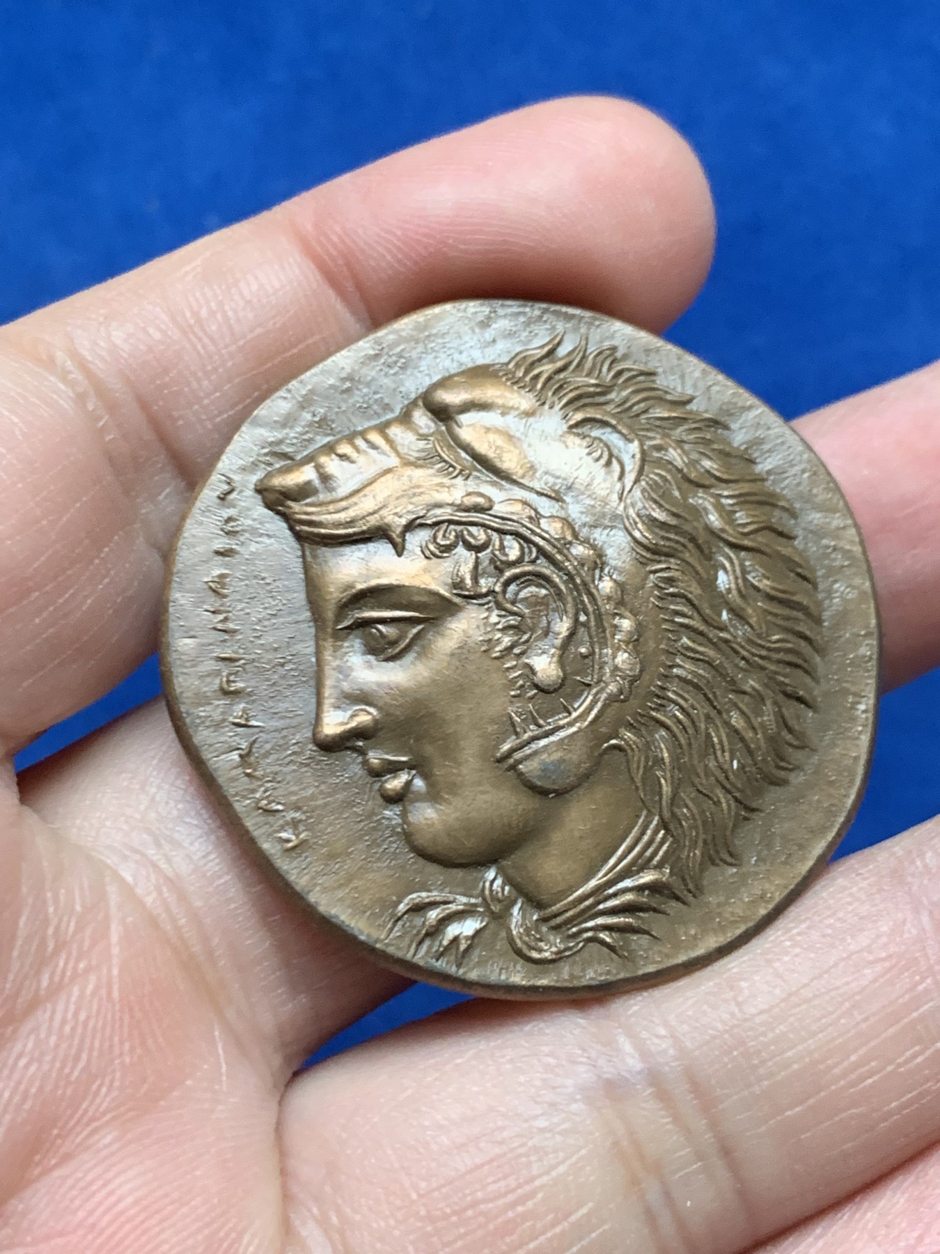 《竞宝斋》第262场-周日，周一，周二 3场连拍 (全场包邮) 法国亚历山大复古铜章 35.4克 41.5mm 丰饶角BR