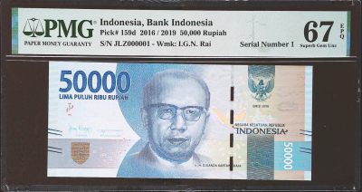 世界靓号纸钞第四十五期 - 2019年印度尼西亚50000卢比 靓号小号1号 PMG67