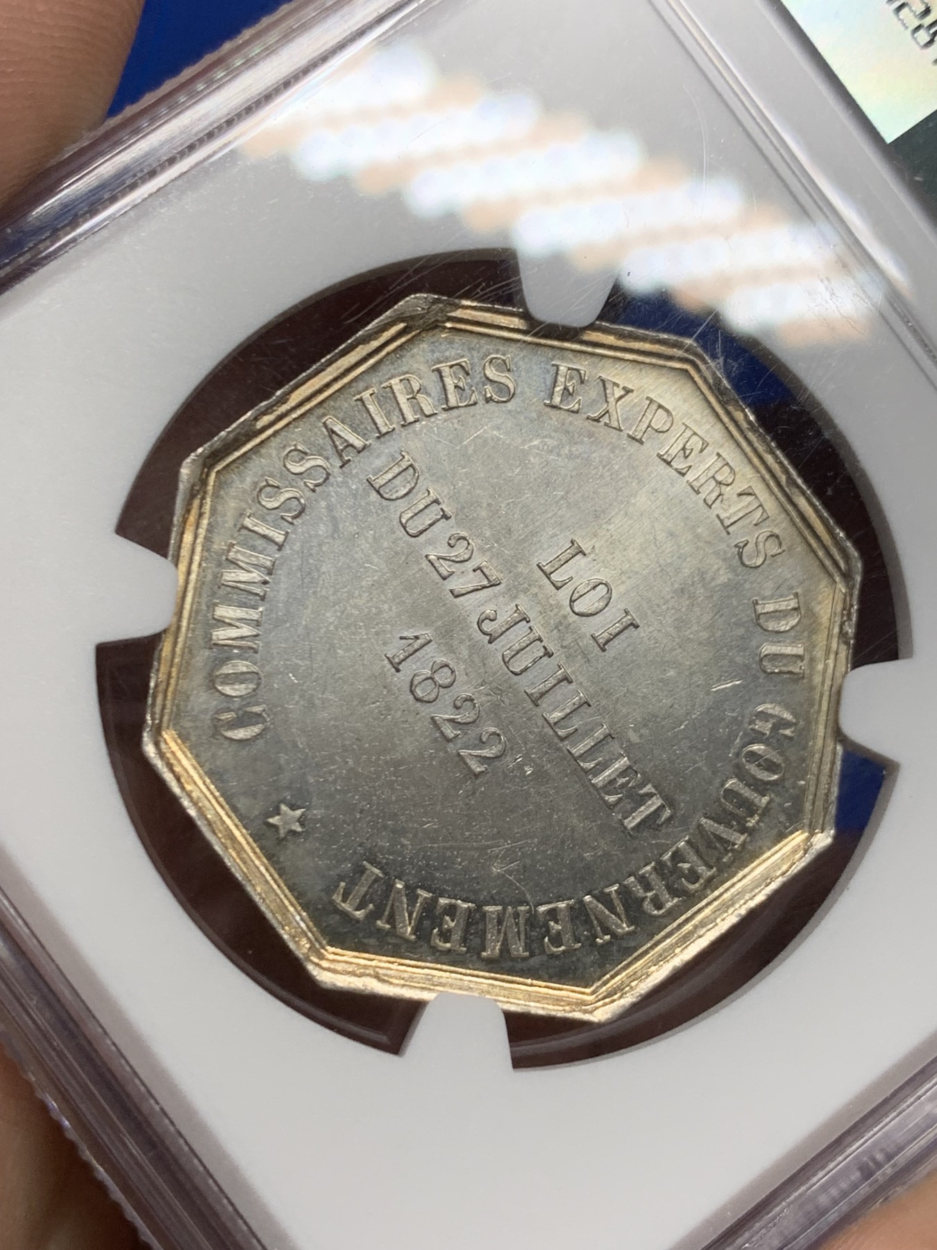 《竞宝斋》第262场-周日，周一，周二 3场连拍 (全场包邮) NGC MS63 法国1831鲁恩公证处八角银质代币，商业之神墨丘利，丰饶角边铭