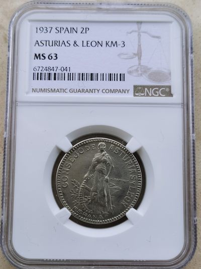 道一币馆币章第五十七场 - NGC MS63 西班牙1937年内战时期2比塞塔