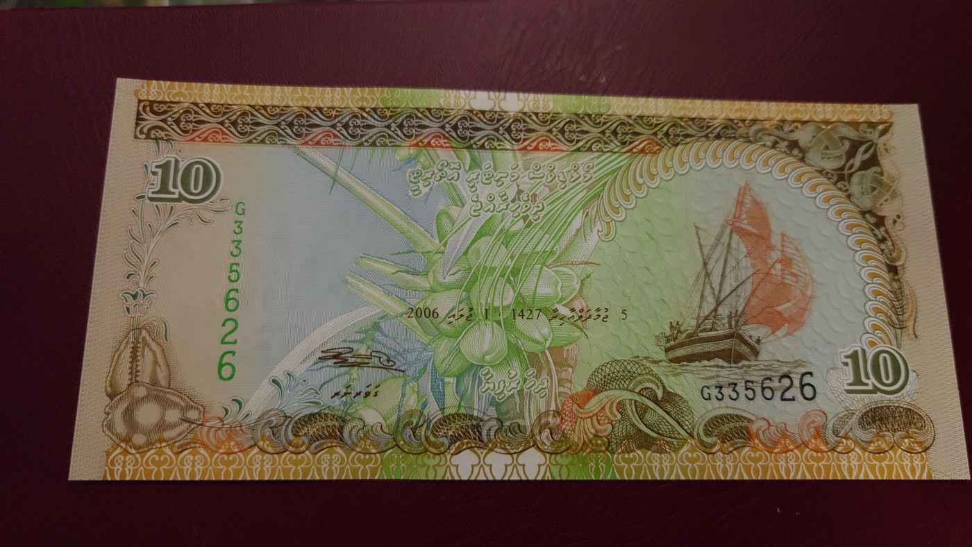 【世界钱币】精选微拍第102期暨2024年第13期  部分卖剩货品继续拍 200年马尔代夫10拉菲亚 全新绝品无47尾号626