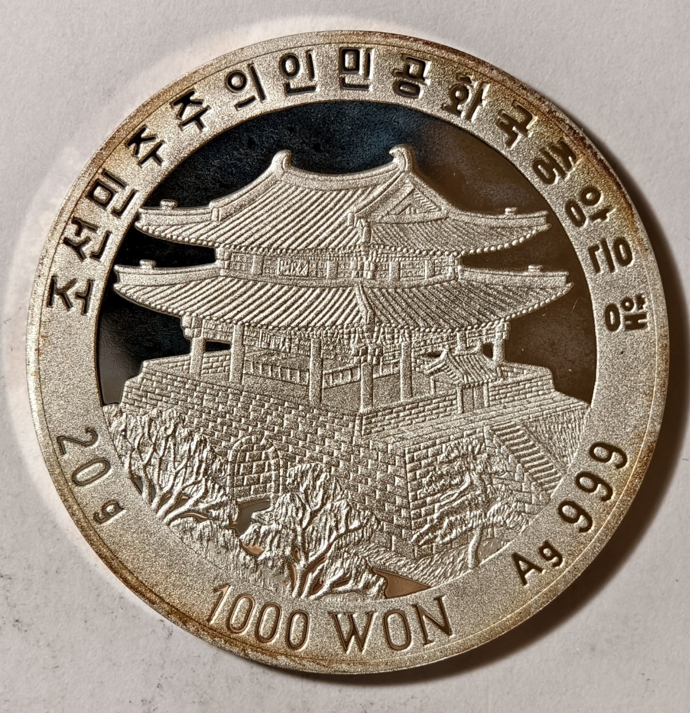 紫瑗钱币——第342期拍卖 朝鲜 2008年 温哥华冬奥会 平壤城 1000圆 20克 0.999银 精制