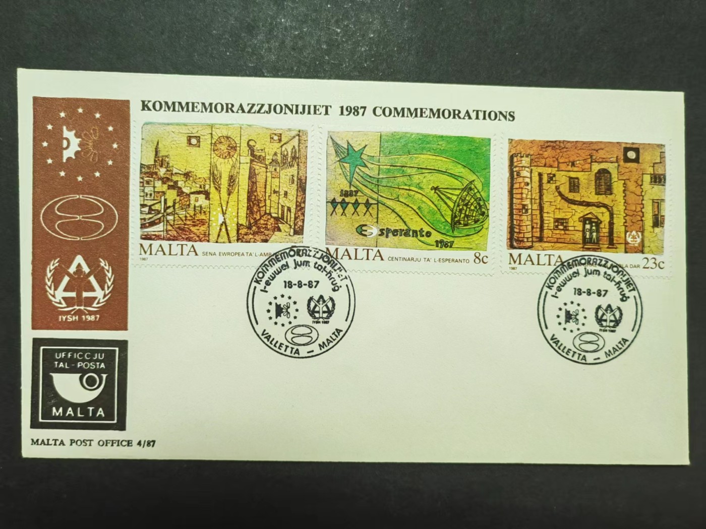 马耳他共和国邮品✌（拍卖专场）精品🔥专场 第62场 古代城邦生活