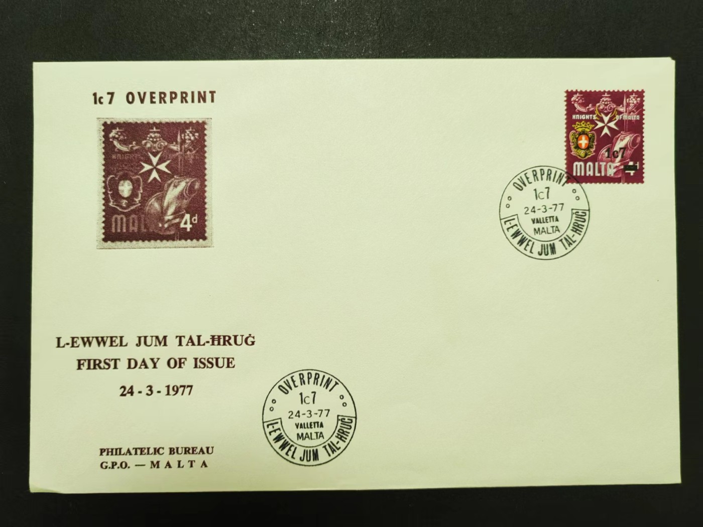 马耳他共和国邮品✌（拍卖专场）精品🔥专场 第62场 马耳他16世纪骑士团时代的装备及十字章改值