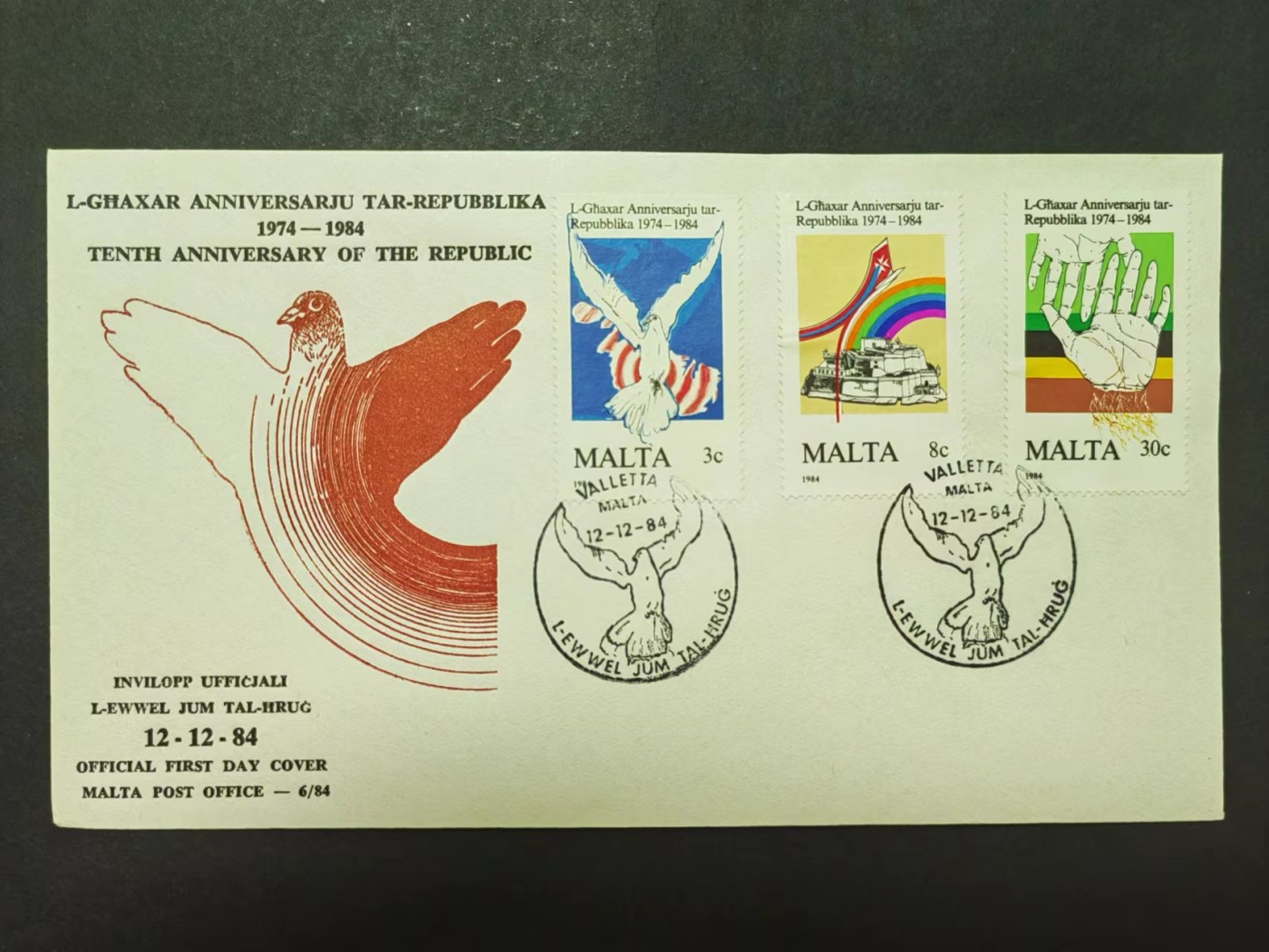 马耳他共和国邮品✌（拍卖专场）精品🔥专场 第62场 共和国10周年纪念（边有黄）