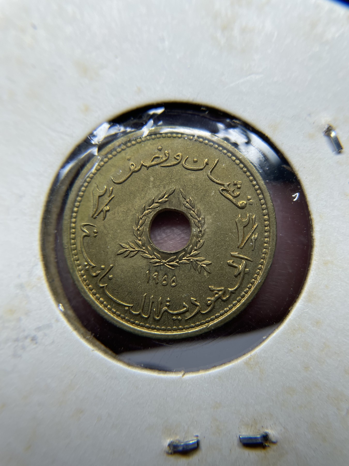 2024年集古藏今外币拍卖第五期-第5场—（总第45拍） 1955年黎巴嫩2.5皮