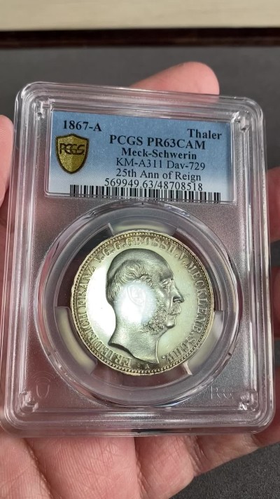 万国钱币拍卖第024期（诸神之战） PCGS PR63CAM 1867德国梅克伦堡精制纹章1泰勒 好品难得的小邦品种，精制CAM更是凤毛麟角，喷砂质感的纹章搭配上镜面感极强的底板实在是赏心悦目。