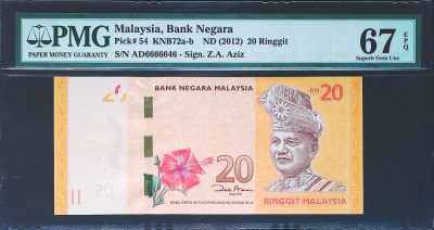 世界靓号纸钞第四十五期 - 2012年马来西亚20林吉特 靓号 全偶数 近全同号 PMG67
