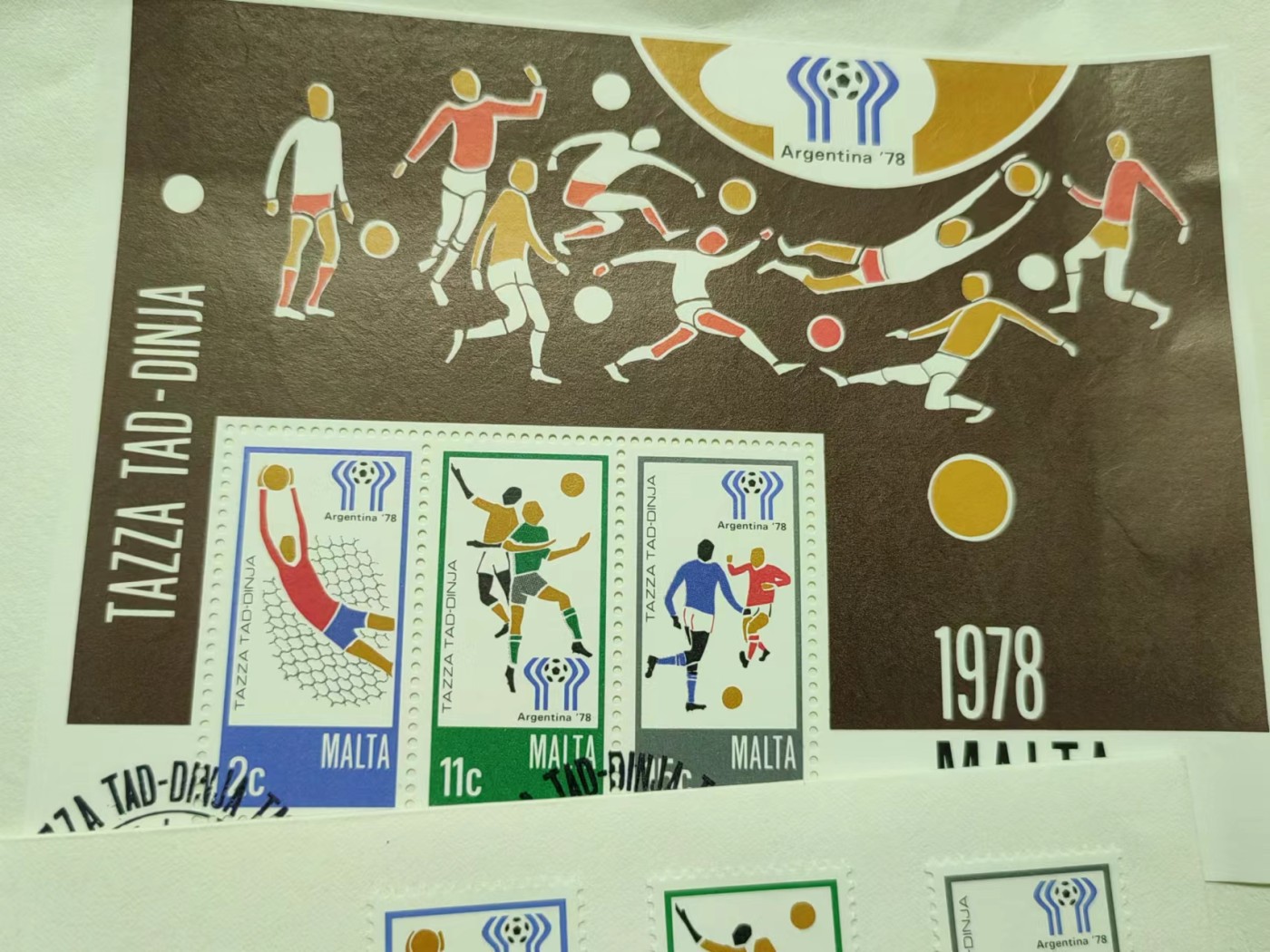马耳他共和国邮品✌（拍卖专场）精品🔥专场 第62场 马耳他1978年 第11届世界杯足球赛