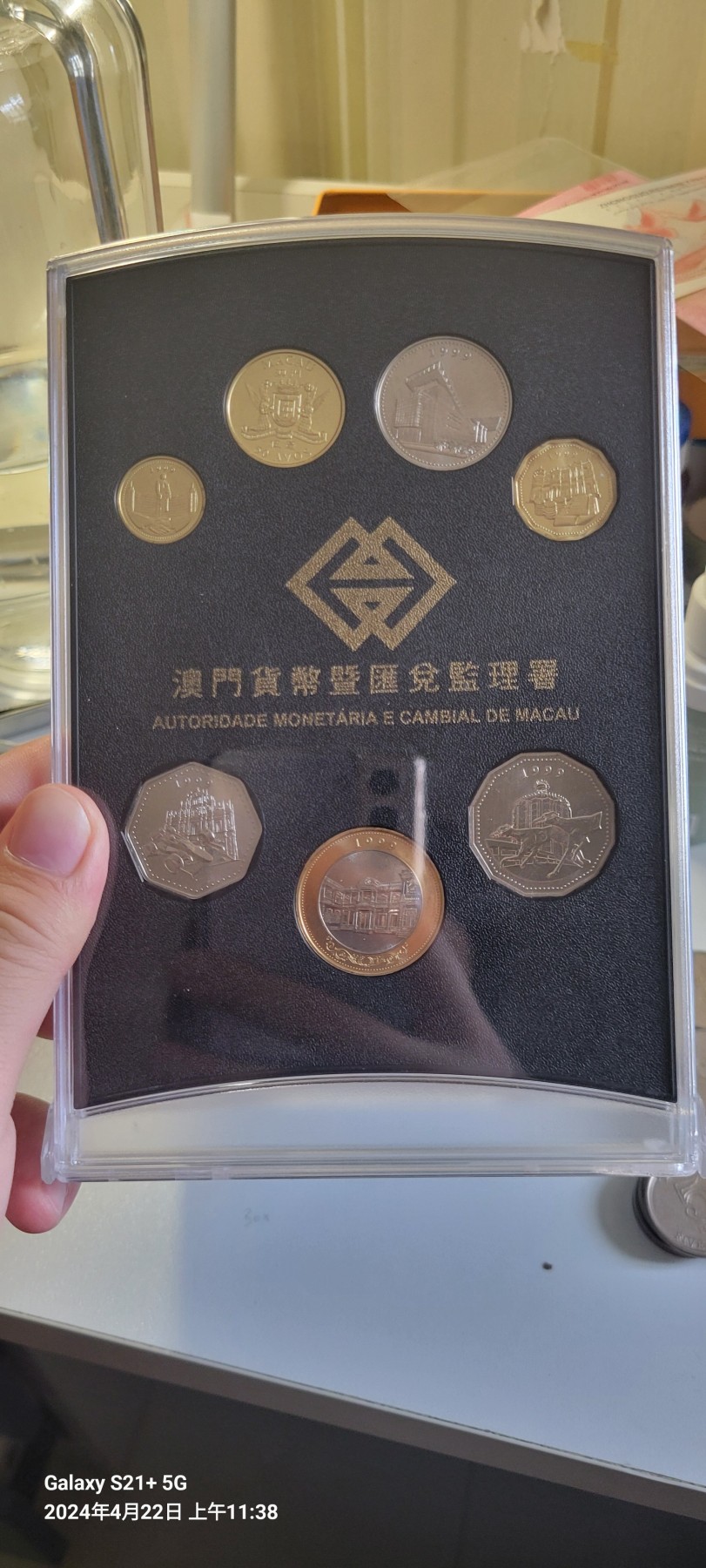 2024第六期 1999年澳门回归官方套币  伍毫有锈迹无盒证