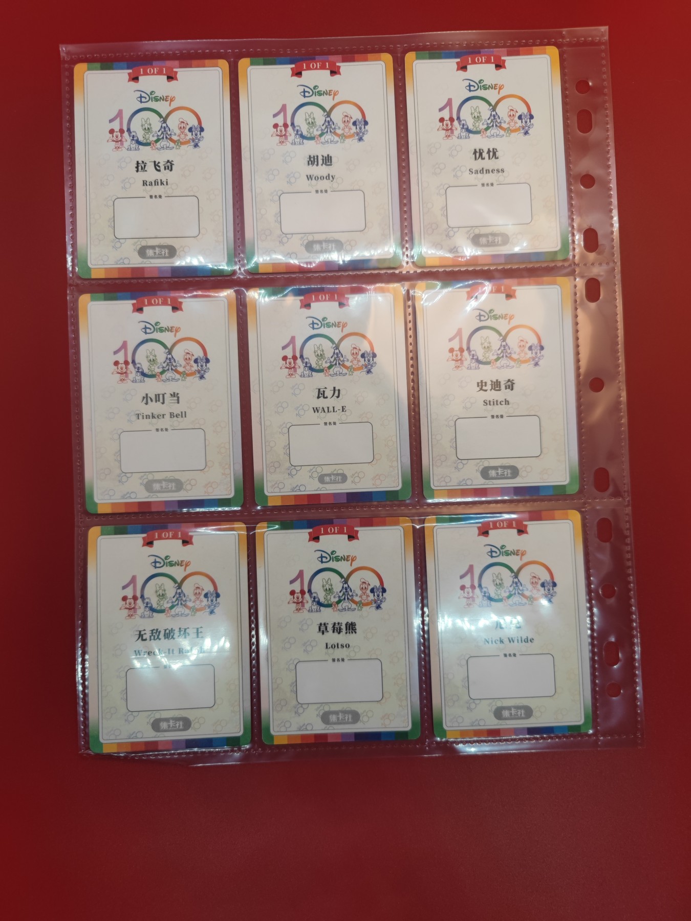 妖精的尾巴卡牌拍卖第十六期(收拍品) 集卡社迪士尼100周年素描涂色卡9张