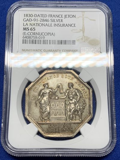 《竞宝斋》第262场-周日，周一，周二 3场连拍 (全场包邮) - NGC MS65 法国国家火灾保险公司八角银质jeton，高分好品