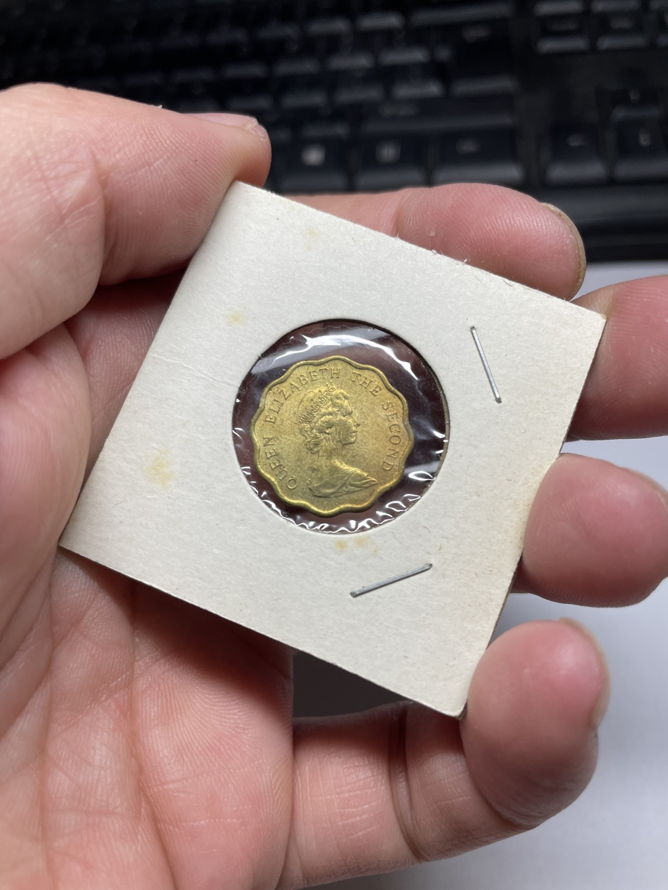 2024年集古藏今外币拍卖第五期-第5场—（总第45拍） 1980年香港贰毫