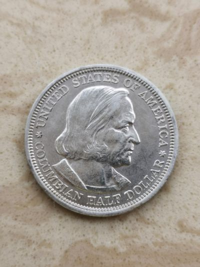 道一币馆币章第五十七场 - 美国1892年哥伦布发现美洲400周年50分银币 较少年份