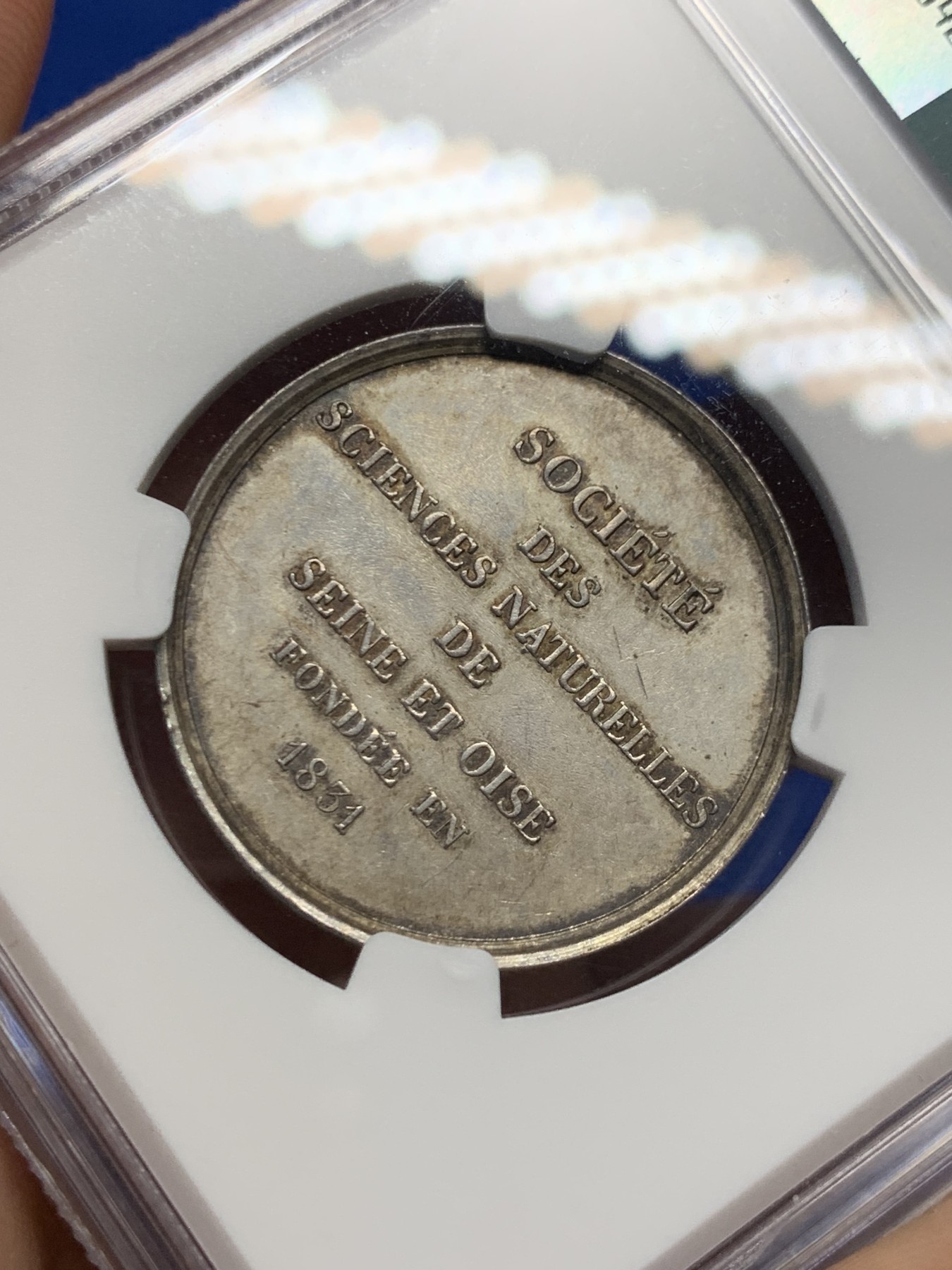 《竞宝斋》第262场-周日，周一，周二 3场连拍 (全场包邮) NGC MS63 法国塞纳河和瓦兹自然科学协会成立银质jeton，1842-1845船首边铭