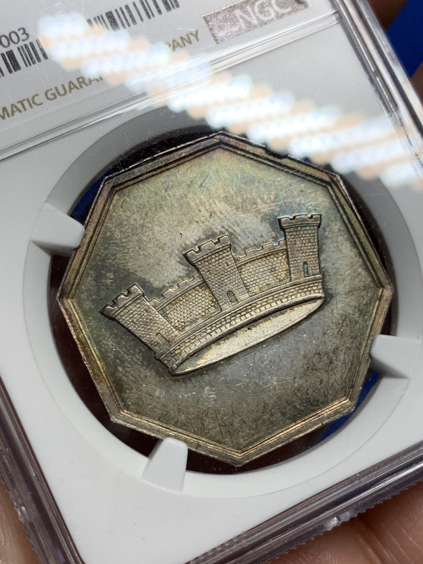 《竞宝斋》第262场-周日，周一，周二 3场连拍 (全场包邮) NGC MS62 法国1838城堡皇冠八角银质代币，五彩镜面低评，蜜蜂边铭