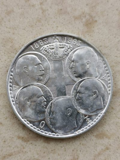 道一币馆币章第五十七场 - 希腊1963年国家建立百年30德拉克马纪念银币