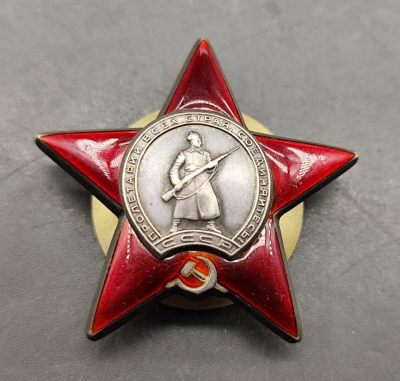 成斌钱币 2024-4-22外国钱币、纸币、徽章专场 - 前苏联红星银质勋章