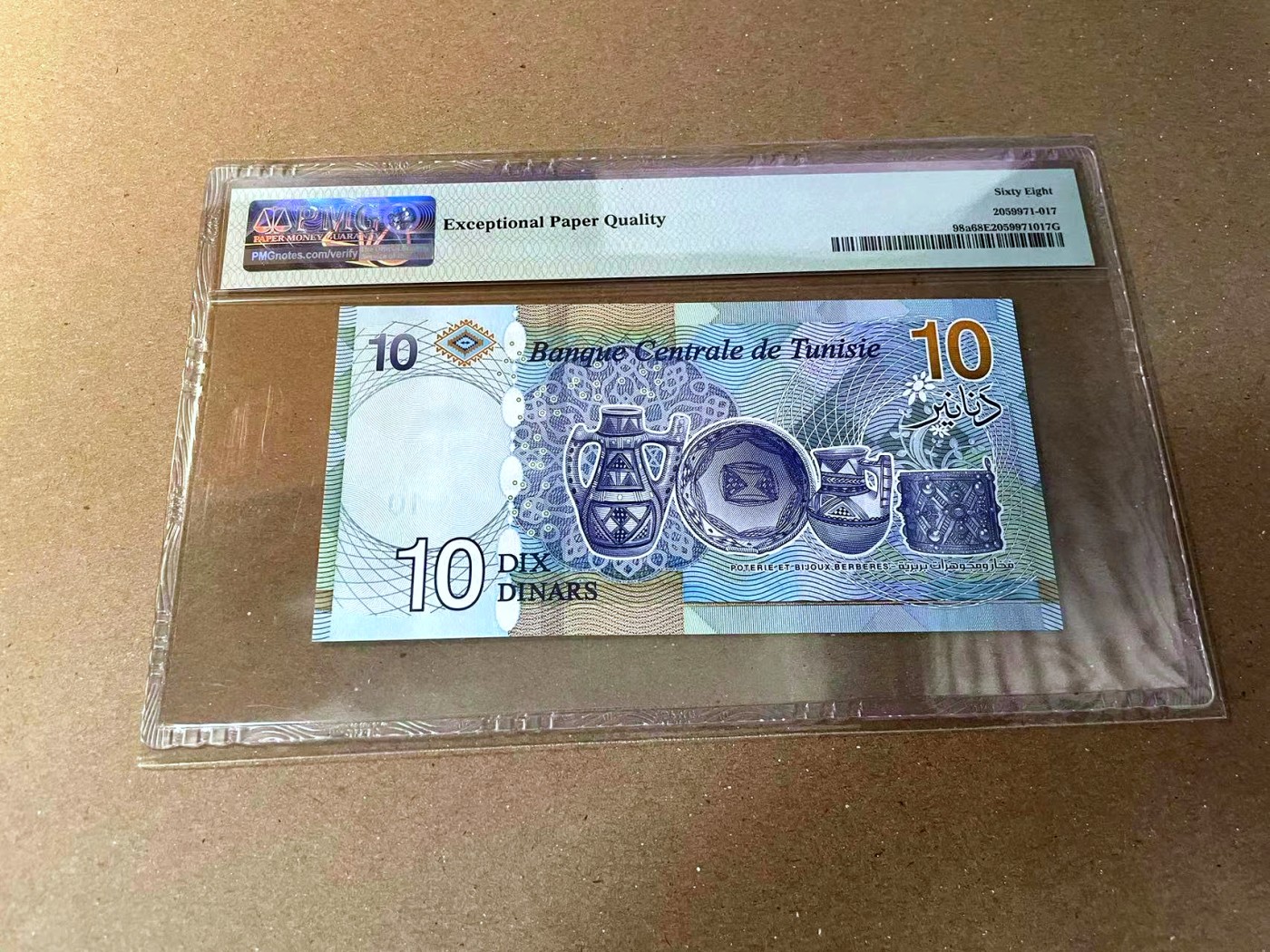 【Blue Auction】✨世界纸币精拍第466期【精】 【无47】突尼斯 2020年10第纳尔 PMG68EPQ 超高分