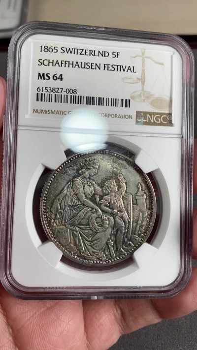 万国钱币拍卖第024期（诸神之战） NGC MS64 1865年瑞士沙夫豪森射击节5法郎大银币 瑞士射击名誉系列 逐年上涨