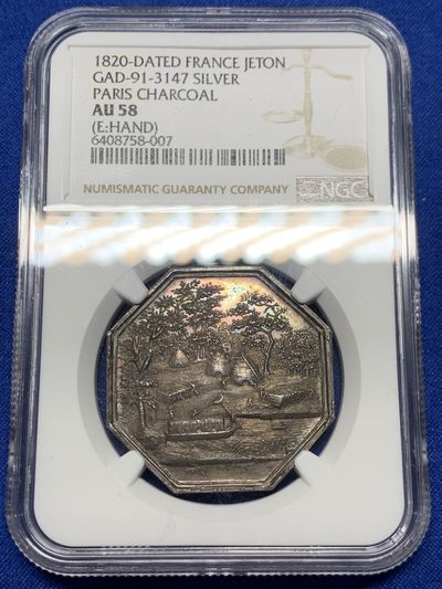 《竞宝斋》第262场-周日，周一，周二 3场连拍 (全场包邮) - NGC AU58 法国1820年巴黎木炭贸易公司名誉品八角银质jeton，油画般的林中美景，细节丰富