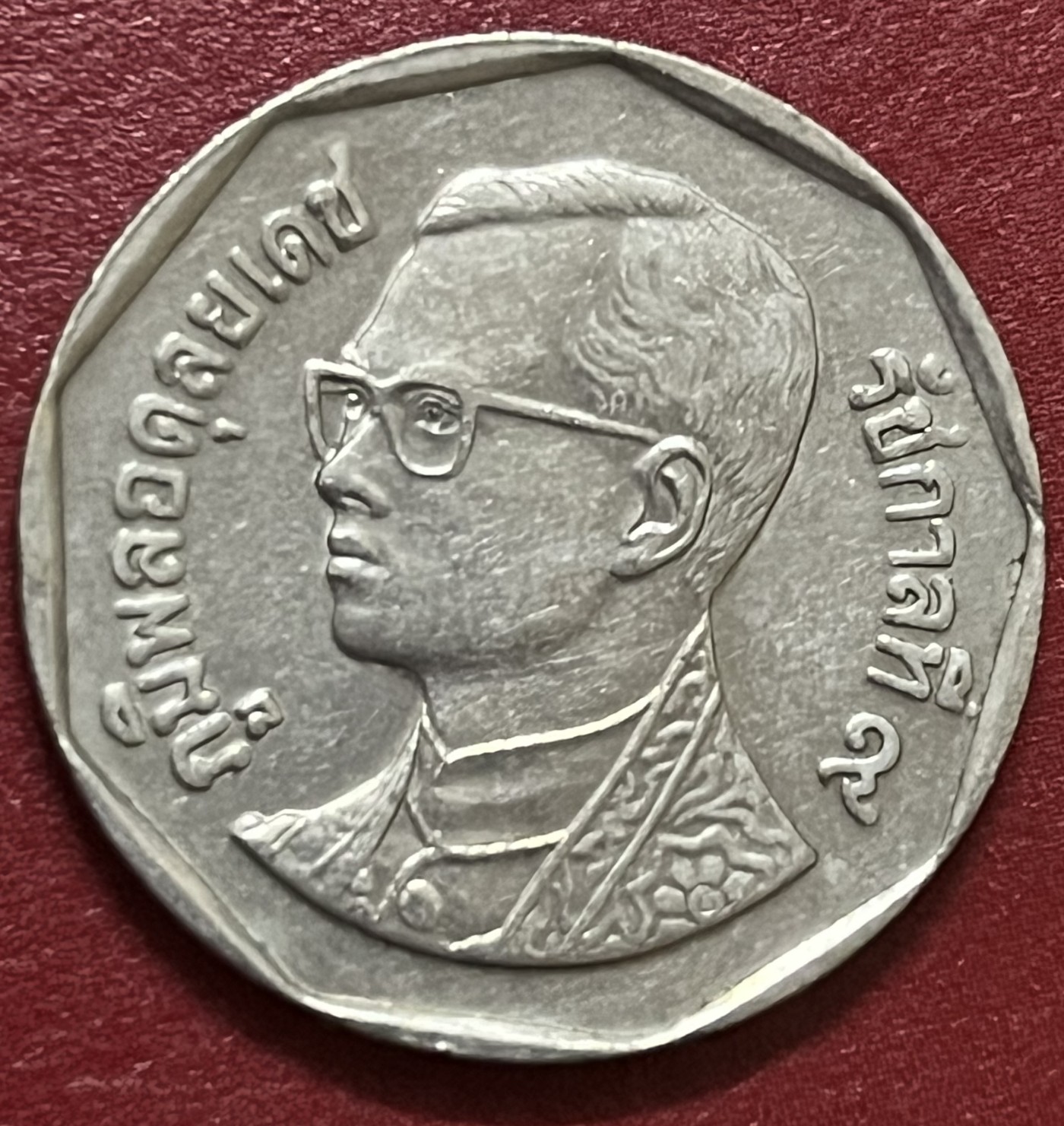 神仙姐姐散币好品专场第三十四期（无佣金满邮自动发出 泰国5泰铢