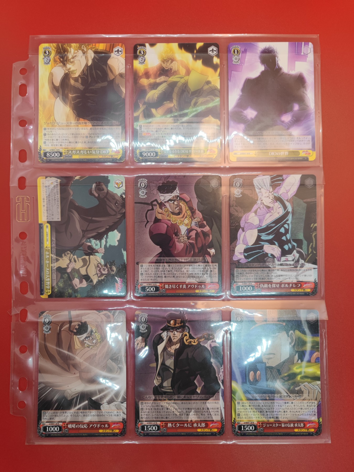 妖精的尾巴卡牌拍卖第十六期(收拍品) WS卡-jojo18张-1