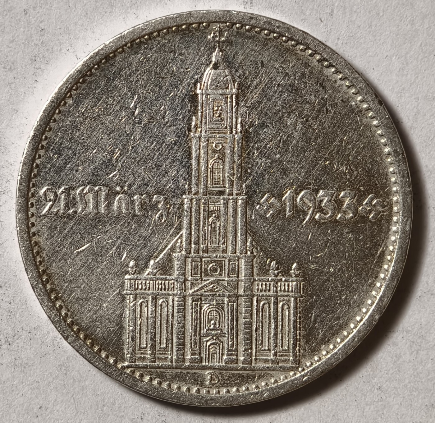紫瑗钱币——第374期拍卖 德国 1934年 D版 执政1周年 波茨坦教堂 5马克 13.9克 0.9银 纪念币