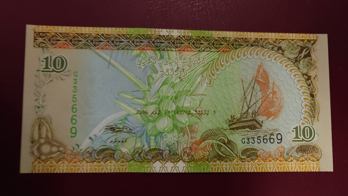 【世界钱币】精选微拍第102期暨2024年第13期  部分卖剩货品继续拍 200年马尔代夫10拉菲亚 全新绝品无47尾号669