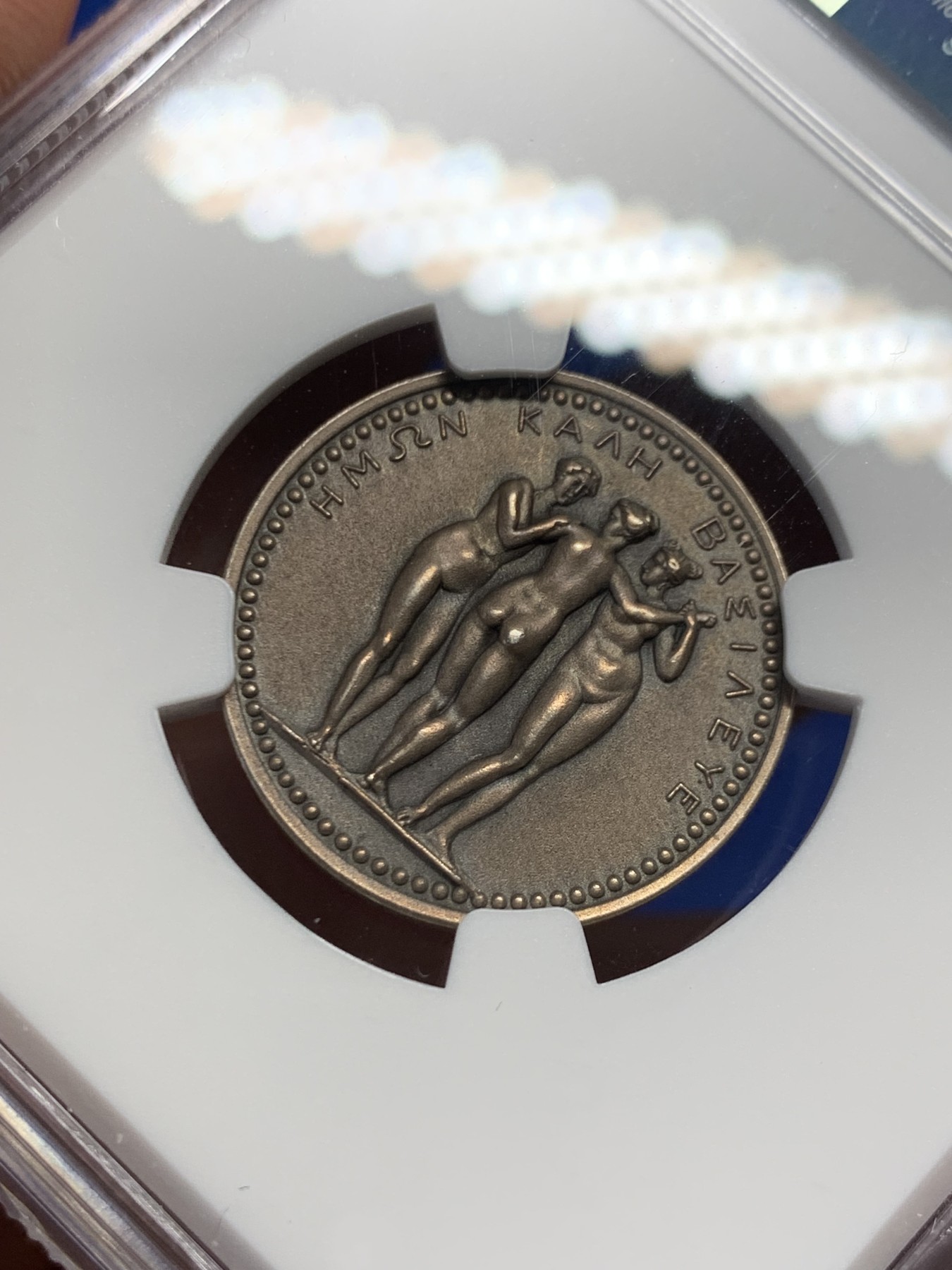 《竞宝斋》第262场-周日，周一，周二 3场连拍 (全场包邮) NGC MS64 法国拿破仑妹妹波琳娜银质jeton，背面惠美三女神