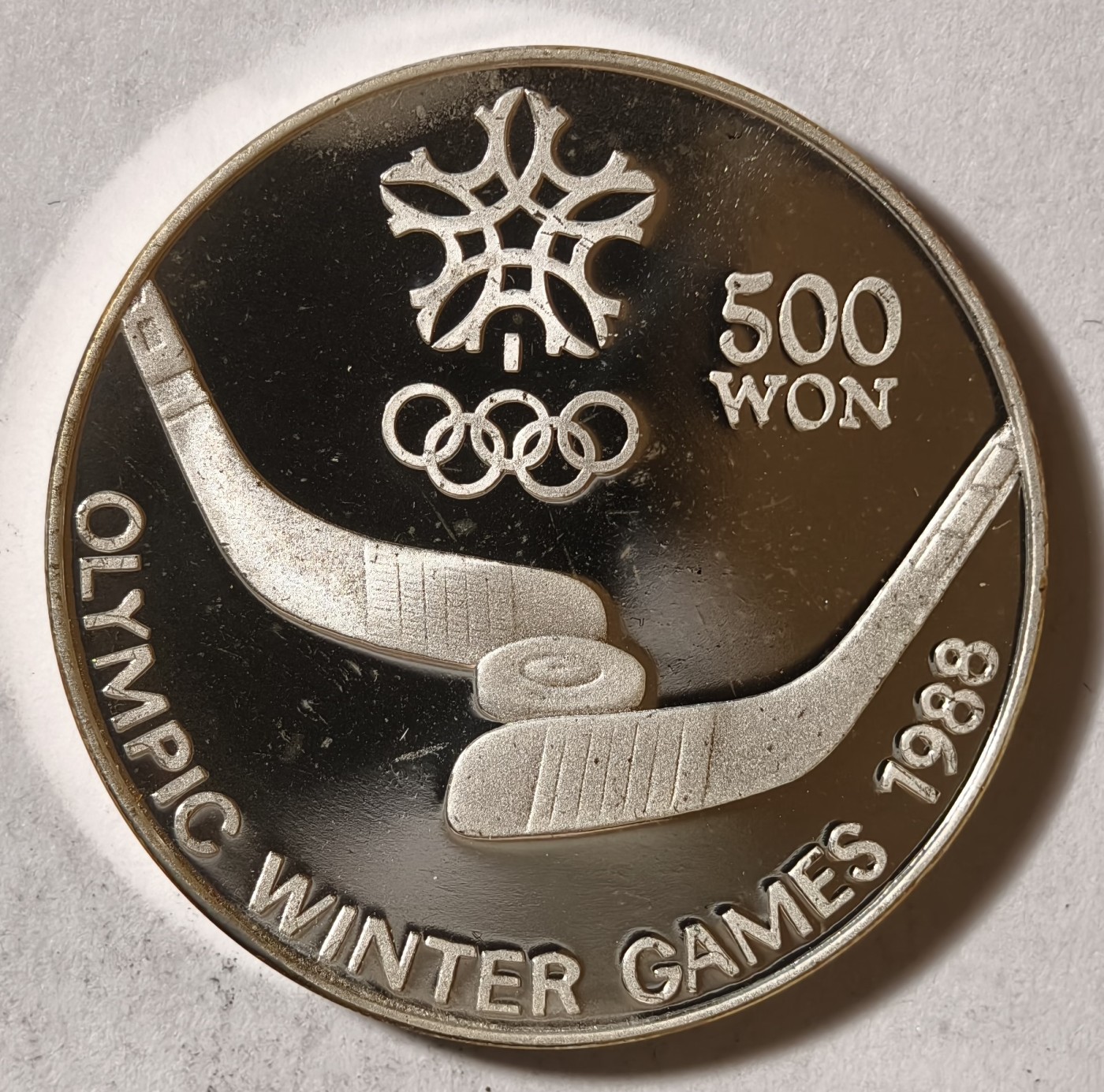 紫瑗钱币——第342期拍卖 朝鲜 1988年 88卡尔加里冬奥会 冰球 500圆 银币 27克 0.999银 少见