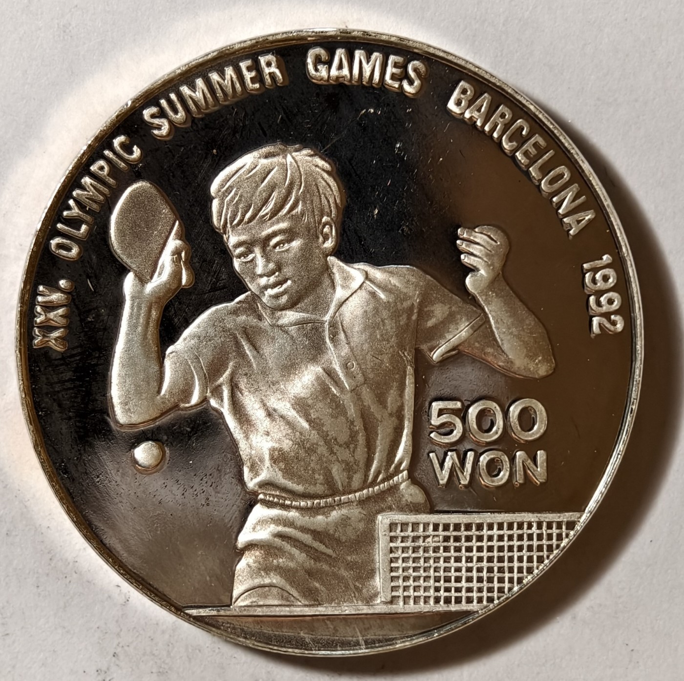 紫瑗钱币——第342期拍卖 朝鲜 1990年 92巴塞罗那奥运会 乒乓球 500圆 27克 0.999银 精制 少见