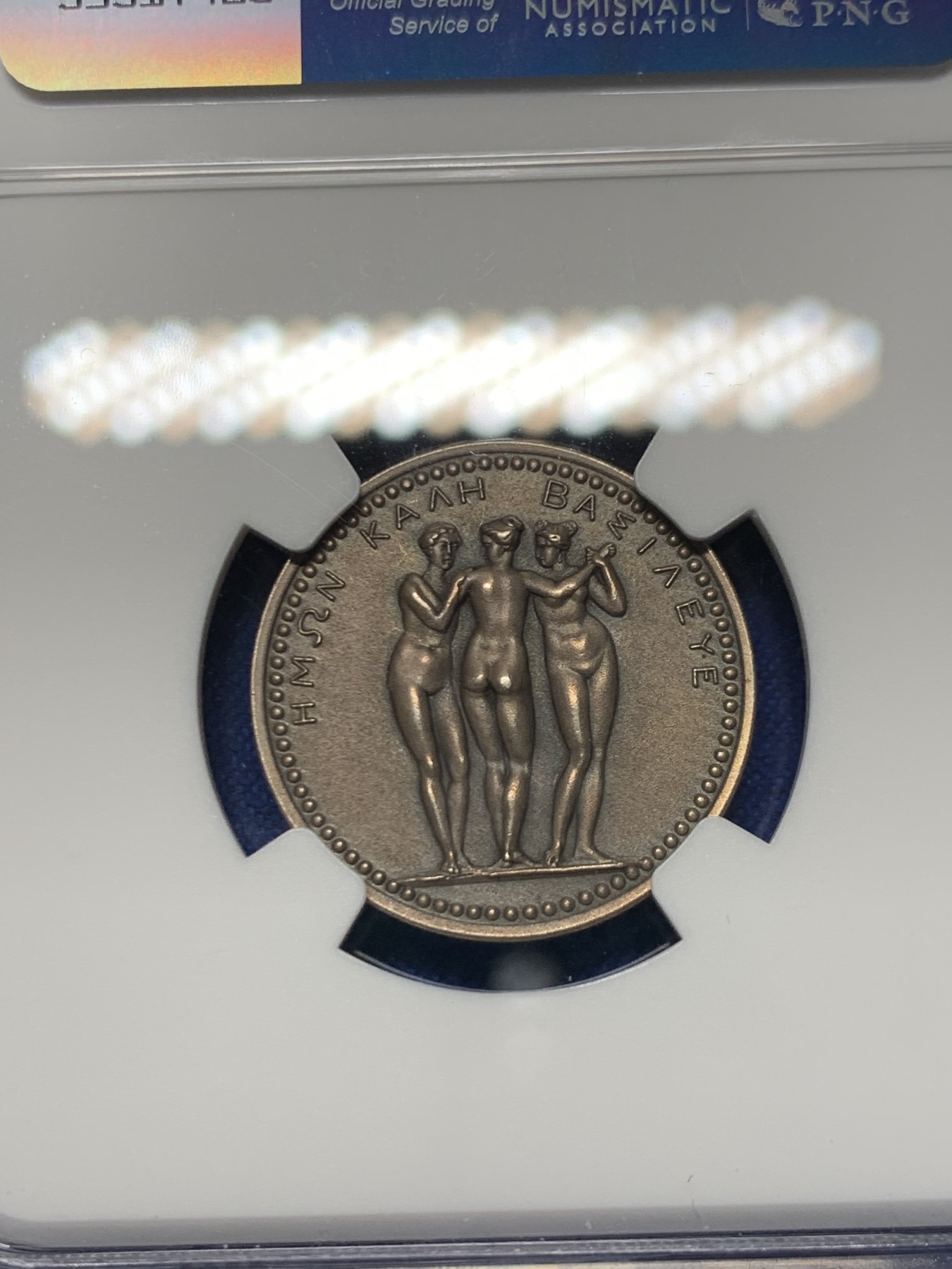 《竞宝斋》第262场-周日，周一，周二 3场连拍 (全场包邮) NGC MS64 法国拿破仑妹妹波琳娜银质jeton，背面惠美三女神