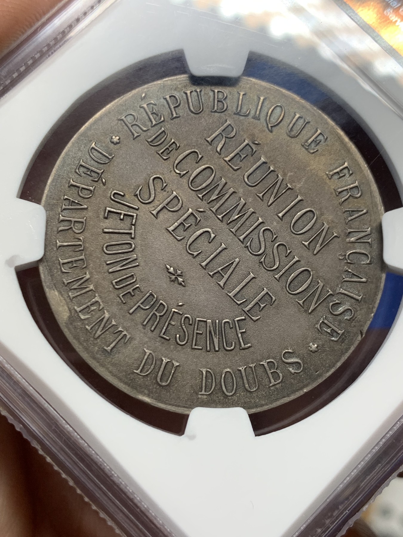 《竞宝斋》第262场-周日，周一，周二 3场连拍 (全场包邮) NGC-MS62 法国第三共和国公共卫生部玛丽安娜银质纪念奖章