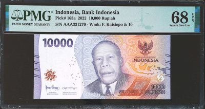 世界靓号纸钞第四十五期 - 2022年印度尼西亚10000卢比 首发AAA冠 全程无4 PMG68