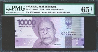 世界靓号纸钞第四十五期 - 2018年印度尼西亚100000卢比 小号靓号3号 PMG65