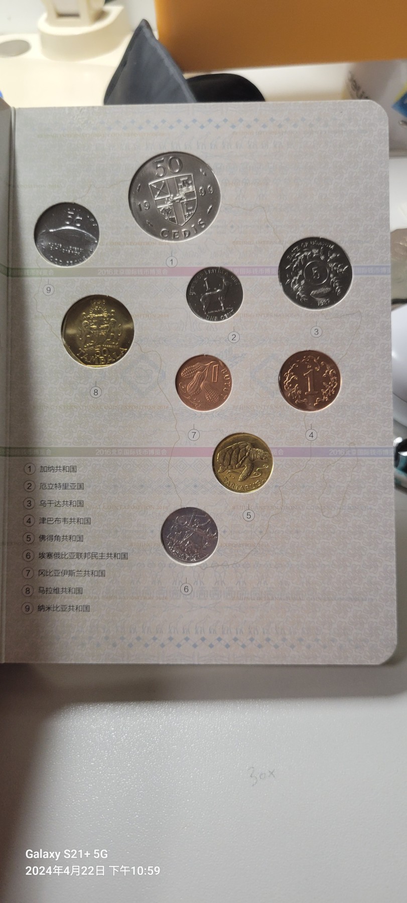 2024第六期 2016年20国钱币护照 5克珐琅银章+21个印章齐全 金总发行