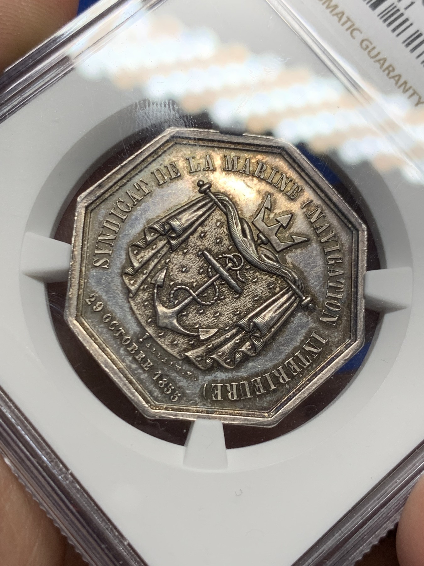 《竞宝斋》第262场-周日，周一，周二 3场连拍 (全场包邮) NGC MS62 法国1855内河航运八角银质代币