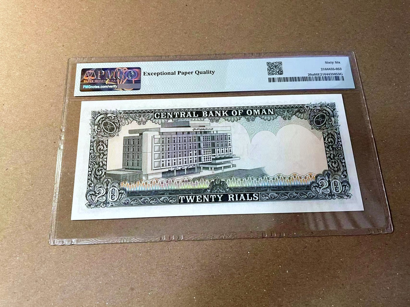 【Blue Auction】✨世界纸币精拍第466期【精】 【无47】阿曼 1977年20里亚尔 PMG66EPQ 