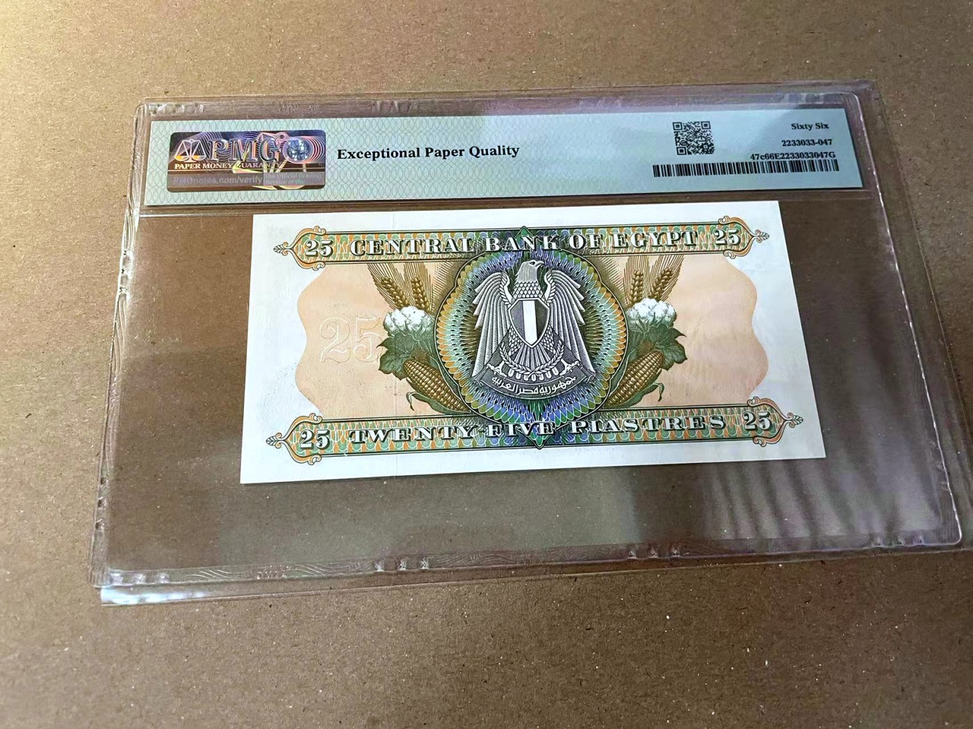 【Blue Auction】✨世界纸币精拍第466期【精】 【无47】埃及 1976-78年25皮 PMG66EPQ  