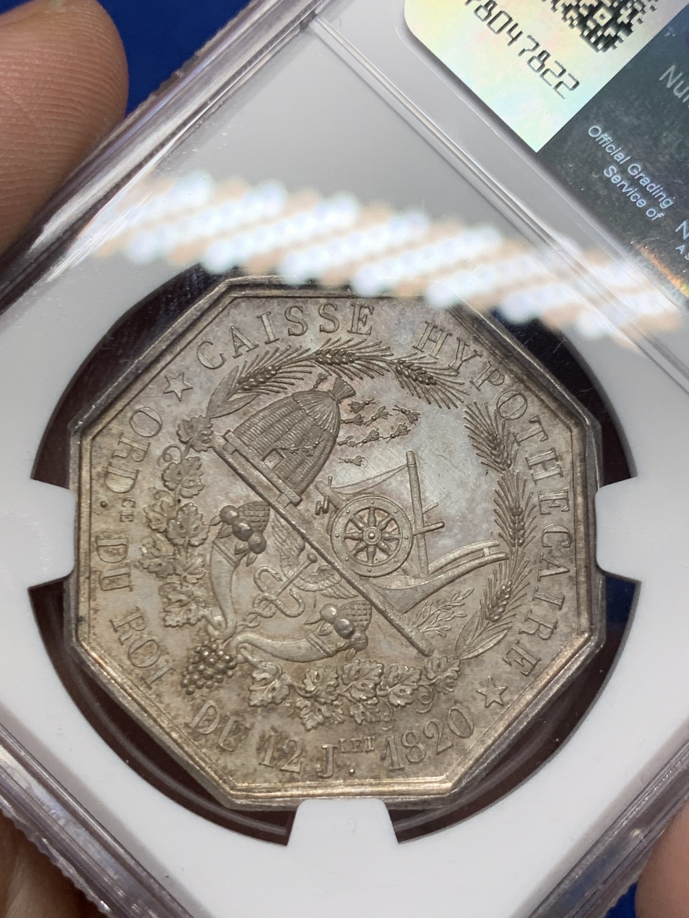 《竞宝斋》第262场-周日，周一，周二 3场连拍 (全场包邮) NGC MS64 法国1820年路易十八 抵押贷款银行八角银质jeton