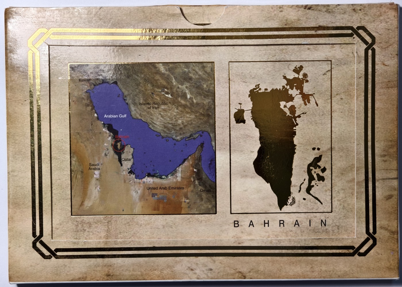 紫瑗钱币——第342期拍卖 巴林 2011年 流通套币 5枚 原厂纪念册