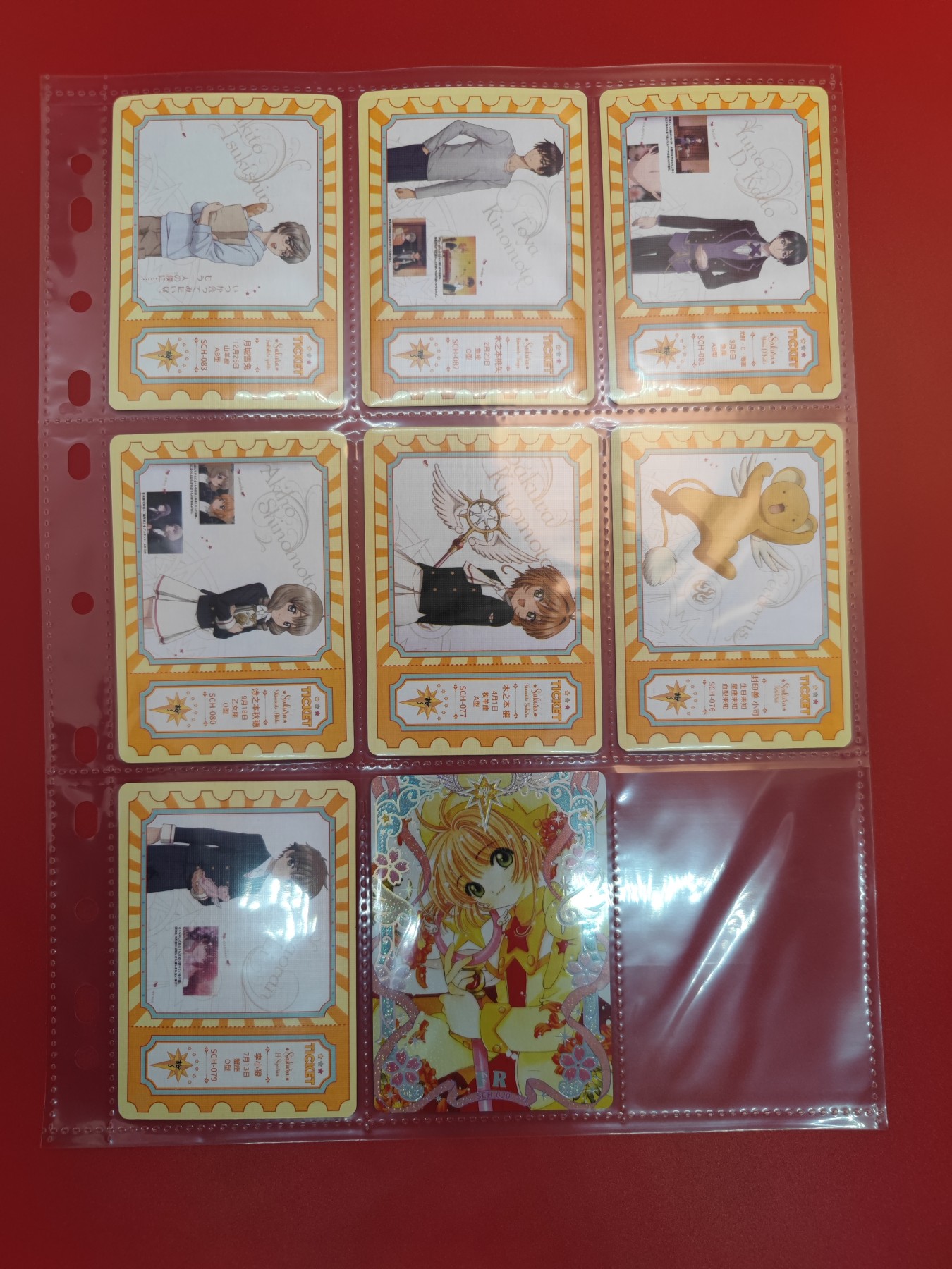 妖精的尾巴卡牌拍卖第十六期(收拍品) 魔法小樱卡17张-1