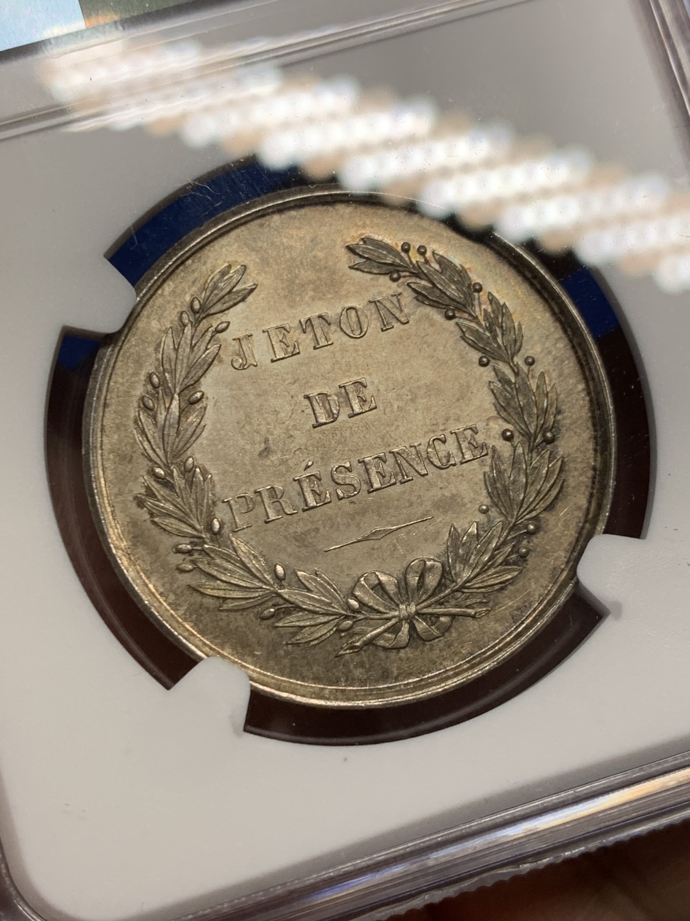 《竞宝斋》第262场-周日，周一，周二 3场连拍 (全场包邮) NGC MS63 法国拉罗谢尔商会银质jeton，港口帆樯如云