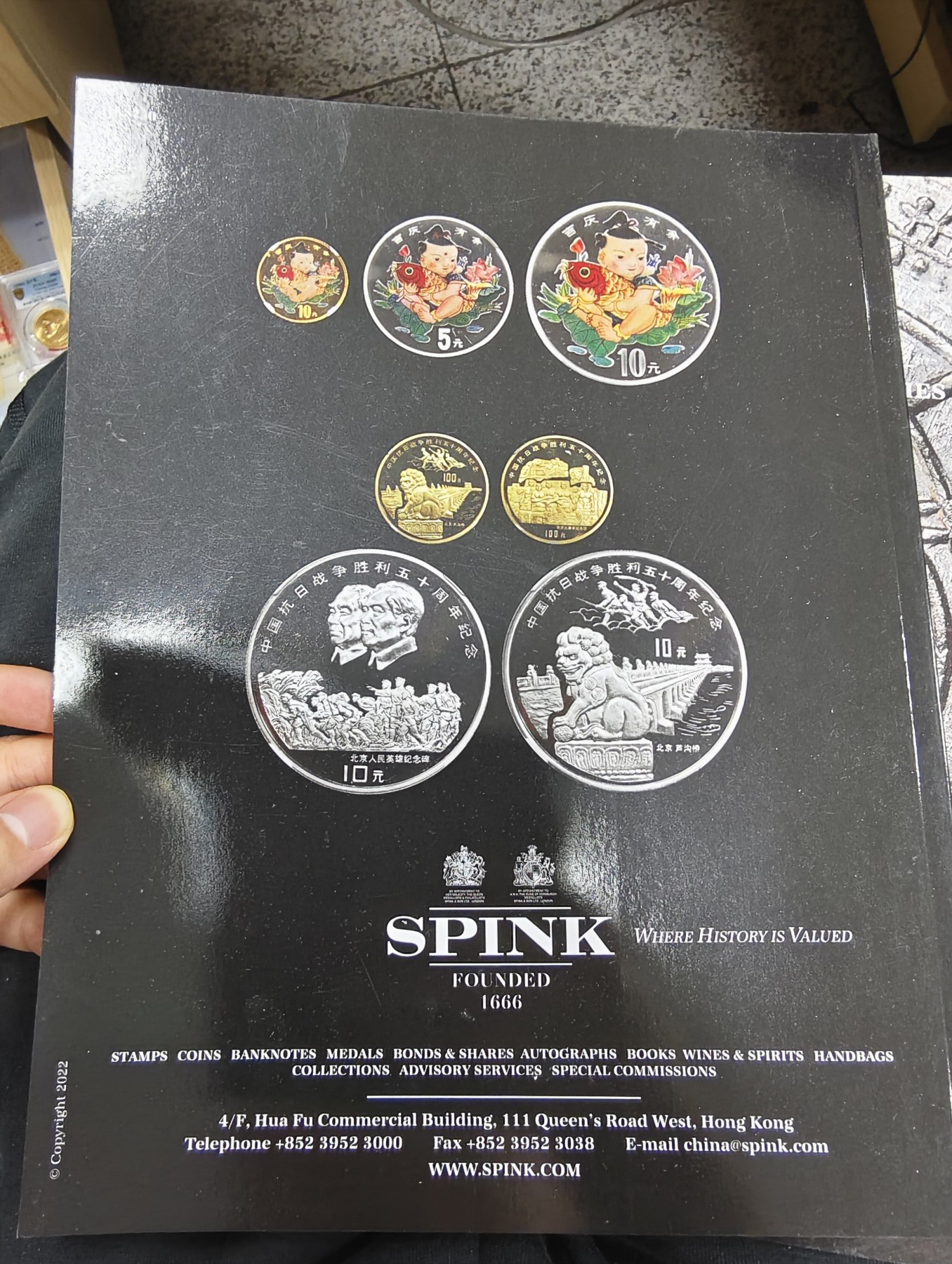 钱币拍卖目录专场 2022年10月spink拍卖会纸币及钱币图录