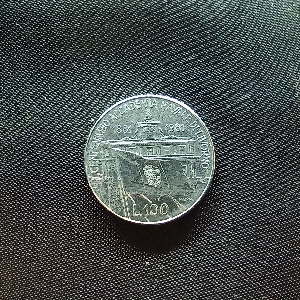 邮泉阁限时拍卖第四场 意大利硬币专场 意大利1981年100里拉纪念币