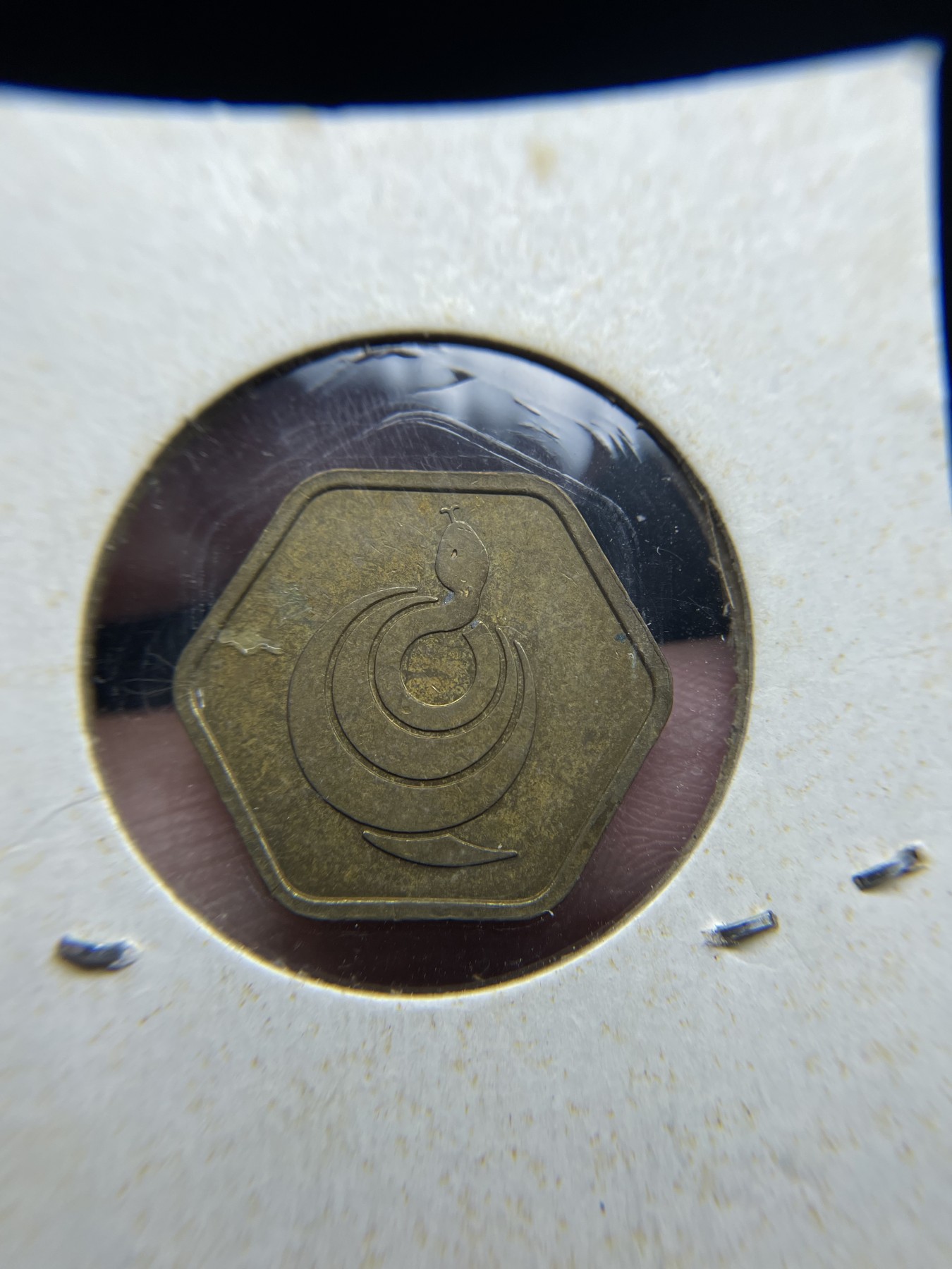 2024年集古藏今外币拍卖第五期-第5场—（总第45拍） 1977年蛇年纪念章