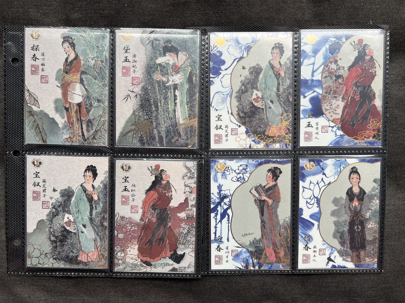 【随心卡拍】收藏卡拍卖【第17期】 卡游  戴敦邦 红楼梦 雅号卡