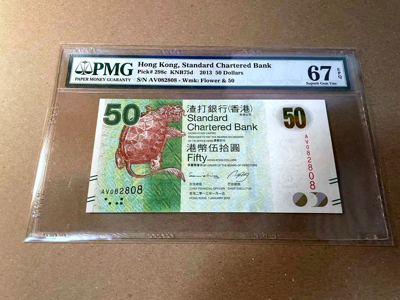 【Blue Auction】✨世界纸币精拍第466期【精】 【无47】香港 渣打 2013年50元 PMG67EPQ 